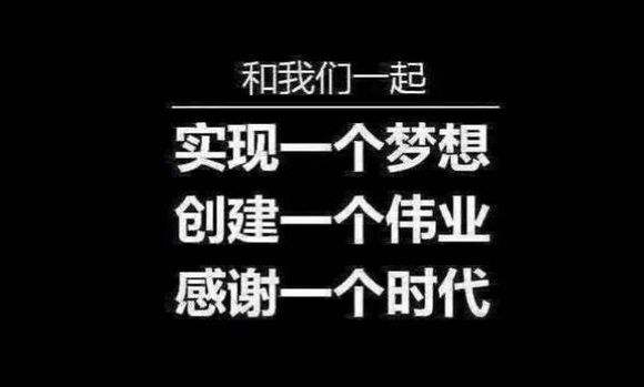 微商创业需要具备哪些素质? 微商创业需要具备哪些素质?