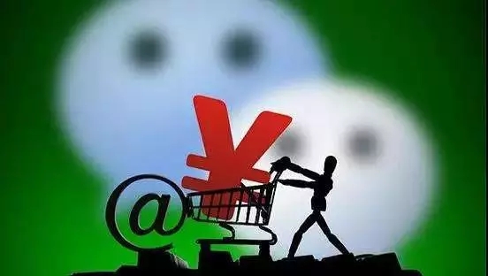 微商为什么能秒杀传统行业?让许多传统行业畏惧 微商为什么能秒杀传统行业?让许多传统行业畏惧