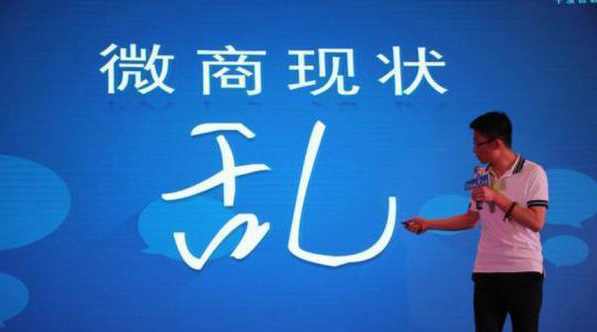 微商渠道\代理产品的定价策略 微商渠道\代理产品的定价策略