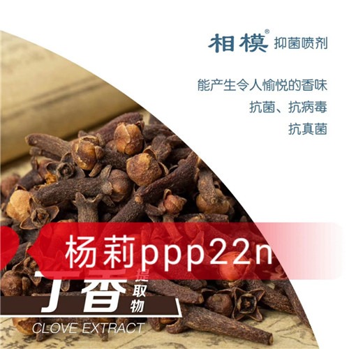 相模延时喷剂效果怎么样?是骗局吗 相模延时喷剂效果怎么样?是骗局吗