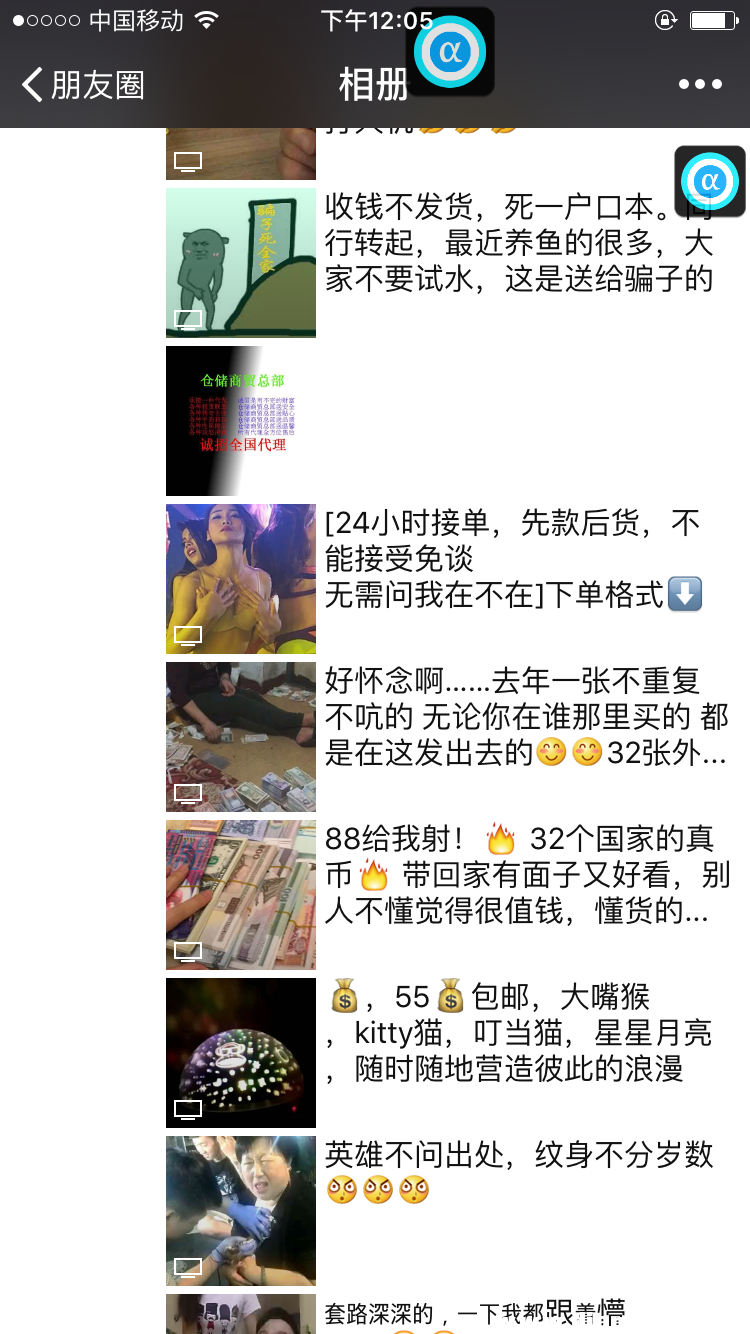 微商爆款稀缺狠货奇货一手货源免费招微商代理 微商爆款稀缺狠货奇货一手货源免费招微商代理