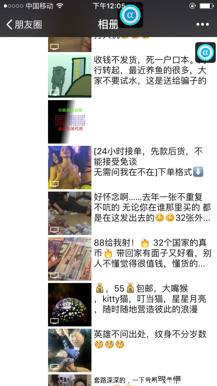 微商爆款稀缺狠货奇货一手货源免费招微商代理