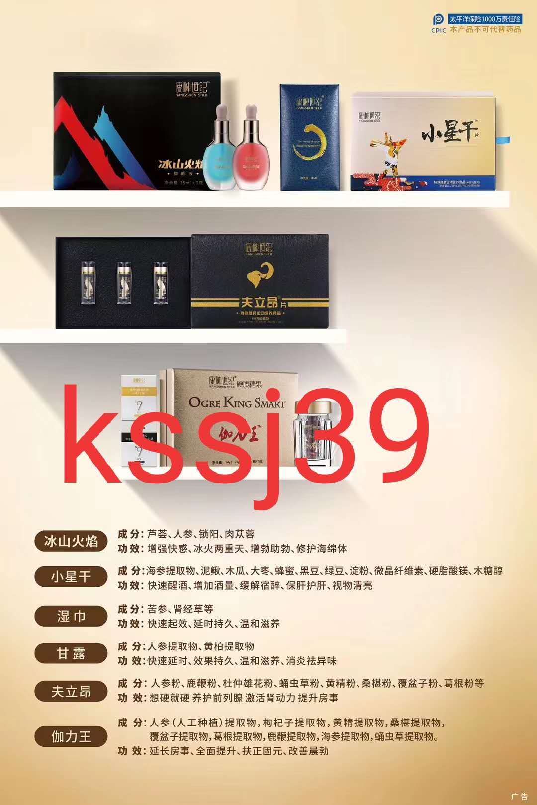 夫立昂作用以及效果_详细说明注意事项_正品夫立昂价