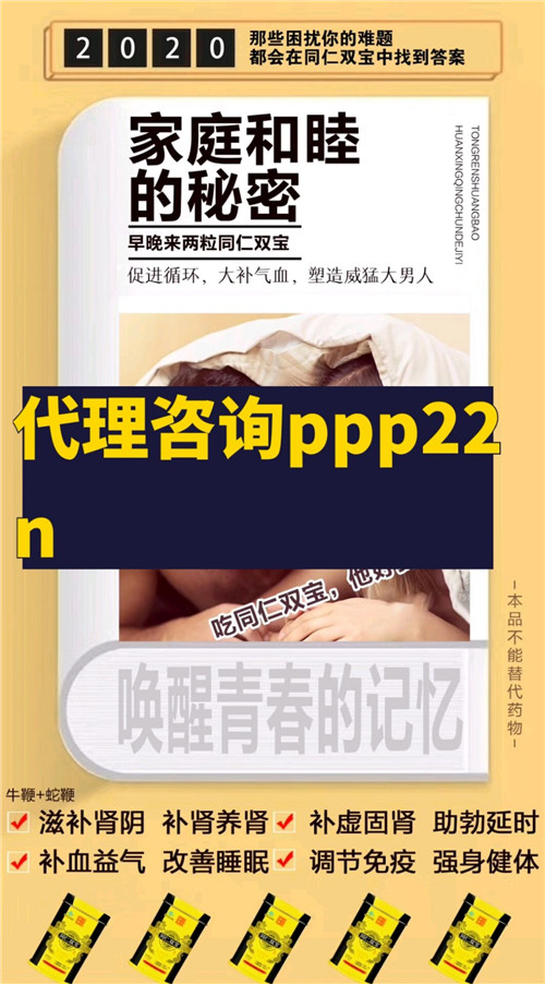 同仁双宝效果不一般，以下体质人群特别适用