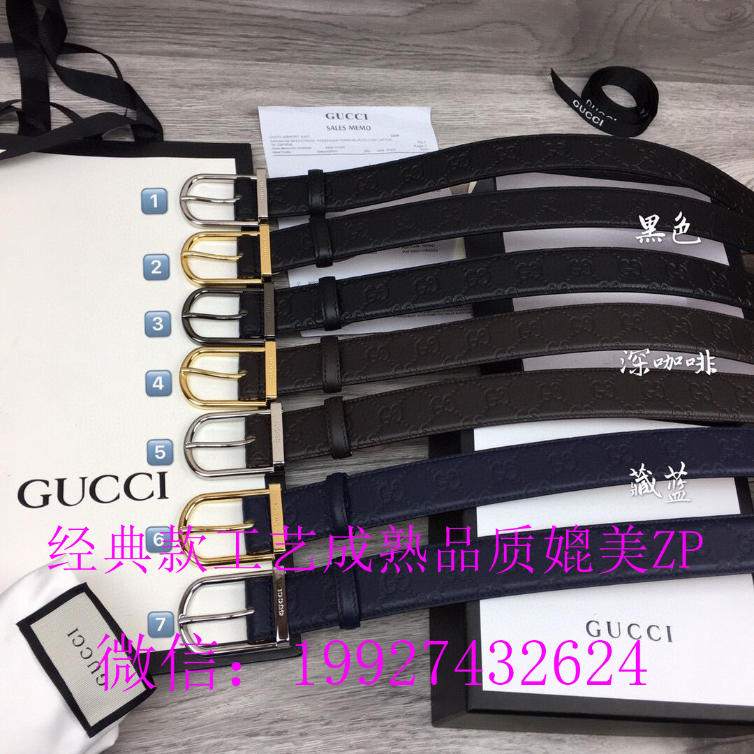 各大品牌奢侈品皮带 Gucci古奇经典款 LV经典款 斯蒂芬 爱马仕经典款 免费加盟代理