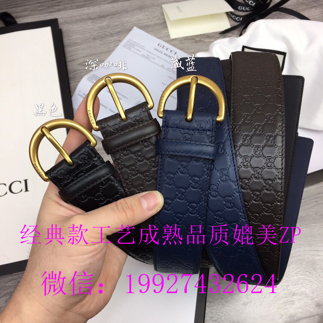 各大品牌奢侈品皮带 Gucci古奇经典款 LV经典款 斯蒂芬 爱马仕经典款 免费加盟代理