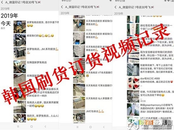 正品泰韩日欧美爆款美妆护肤品货源批发总仓
