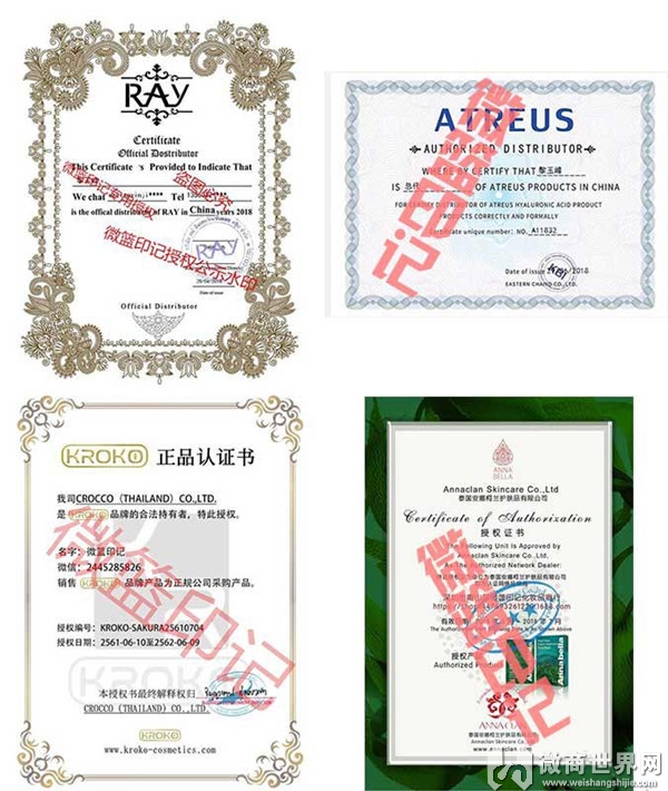正品泰韩日欧美爆款美妆护肤品货源批发总仓