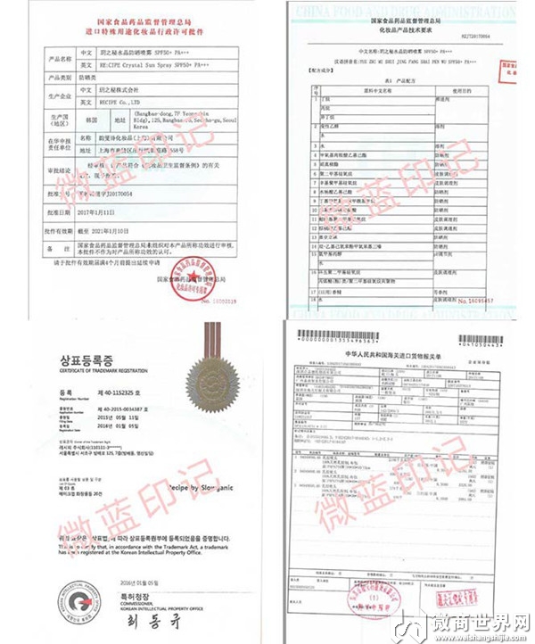 正品泰韩日欧美爆款美妆护肤品货源批发总仓
