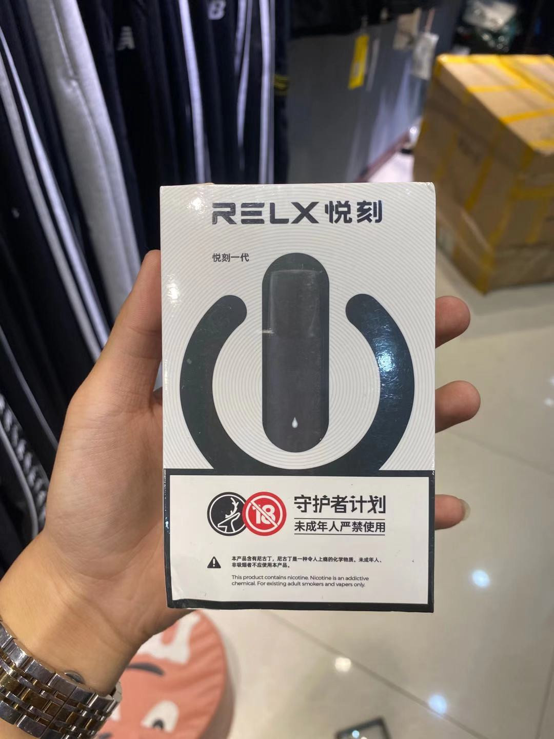 畅销！RELX悦刻 零售价格多少？悦刻电子烟一个烟弹相当于几包烟？