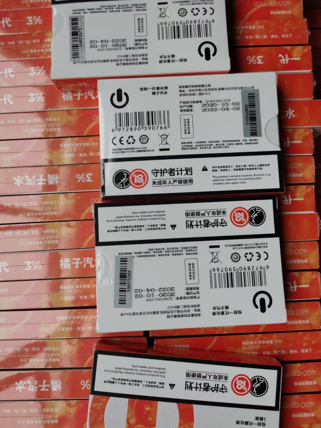 RELX悦刻一件代发商家悦刻电子烟哪有买(图4)