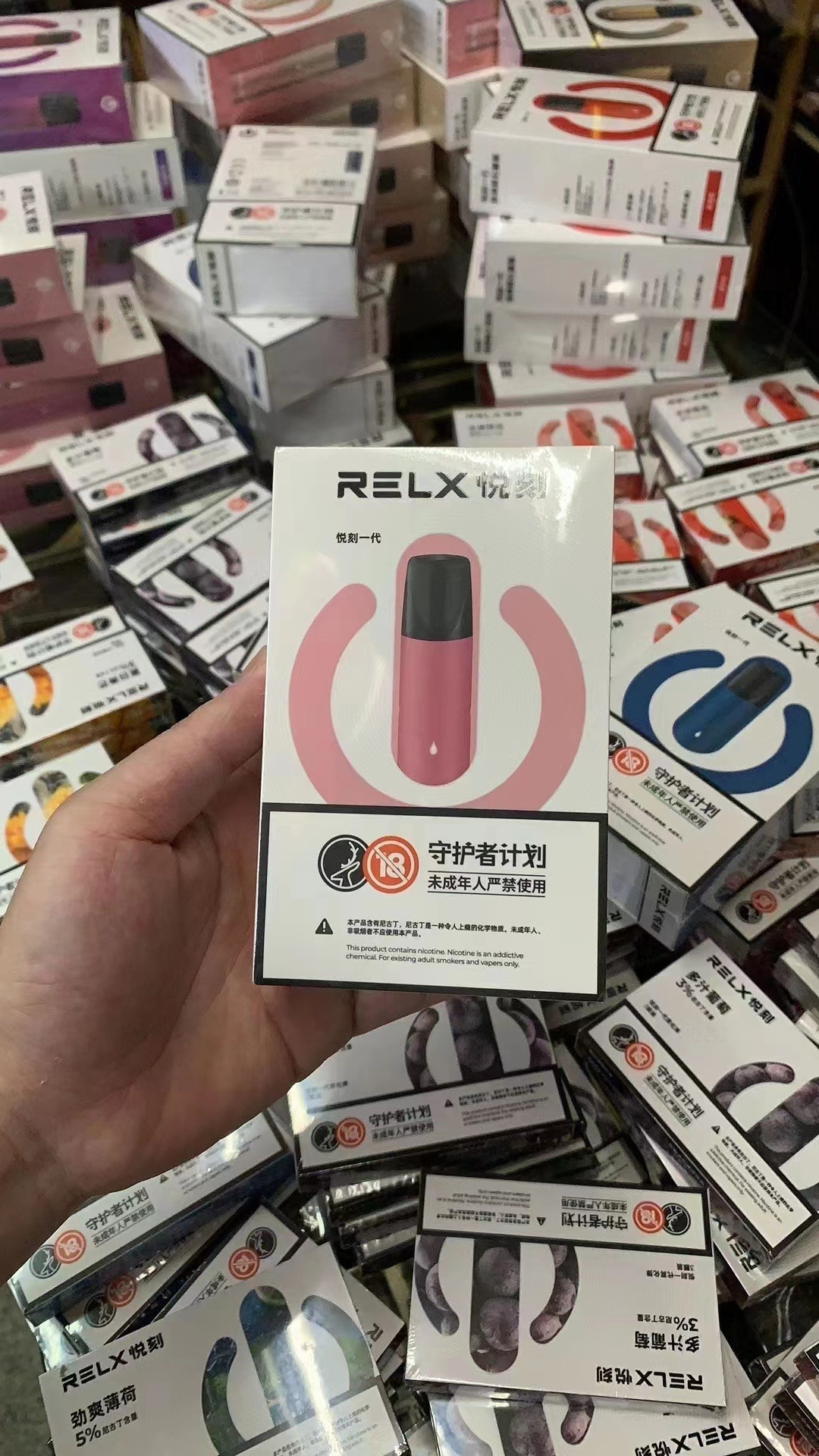 RELX悦刻一件代发商家悦刻电子烟哪有买(图5)
