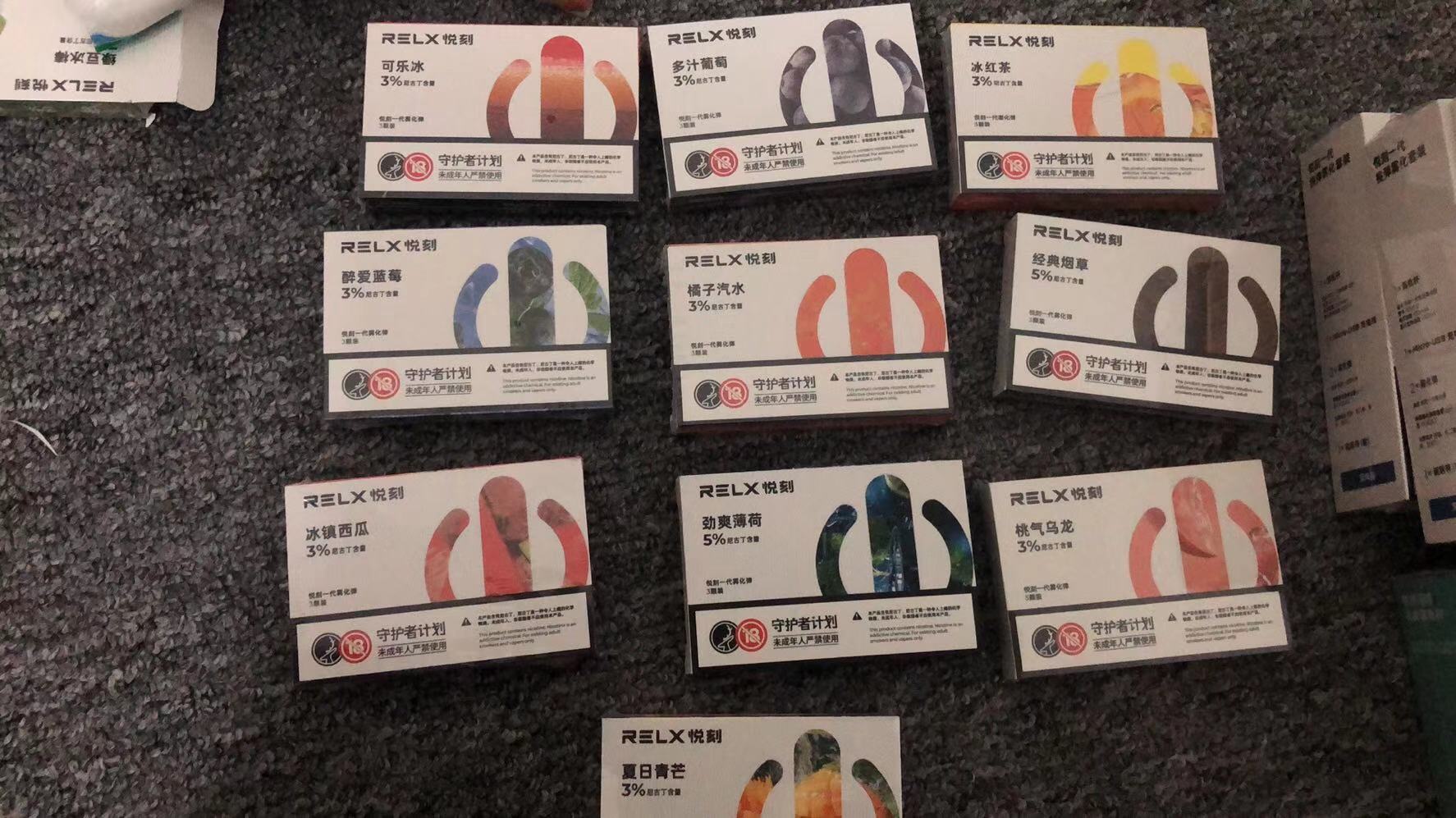 RELX悦刻一件代发商家悦刻电子烟哪有买(图2)