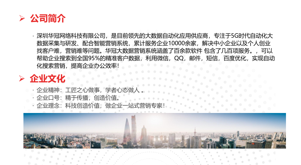 大数据采集帮助微信加粉提高销售 大数据采集帮助微信加粉提高销售