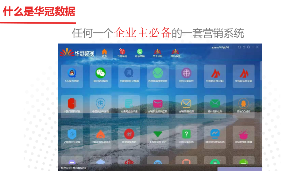 大数据与阿里巴巴的关系 大数据与阿里巴巴的关系