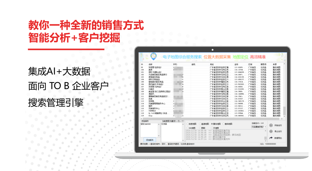 淘宝商家需要客户数据信息吗？