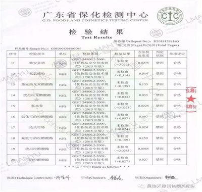 动物引起的皮肤病：如疥疮、螨皮炎、隐翅虫皮炎、虱病、虫螯伤或咬伤等用曼瑜天雅童颜喷雾