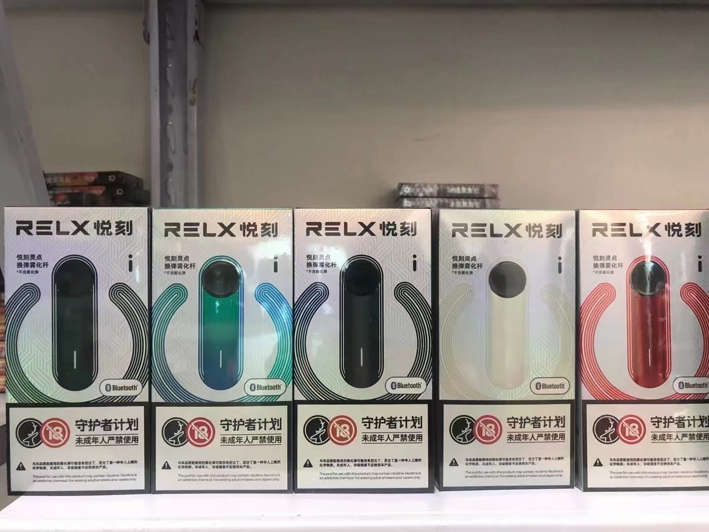 悦刻RELX五代柚子YOOZ电子烟货源微商代理加盟批发
