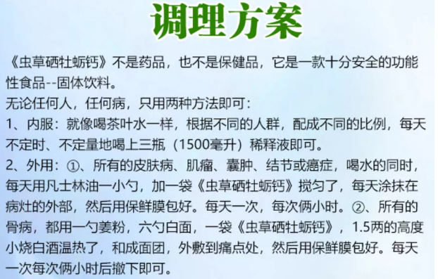 化疗后吃什么可以恢复抗免疫力