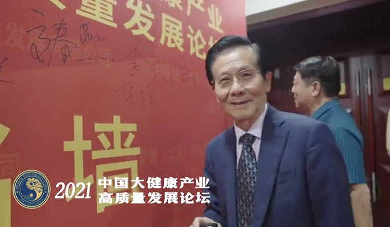 《柏岁慷草本固体饮料》是什么？它可以治疗哪些疾病？