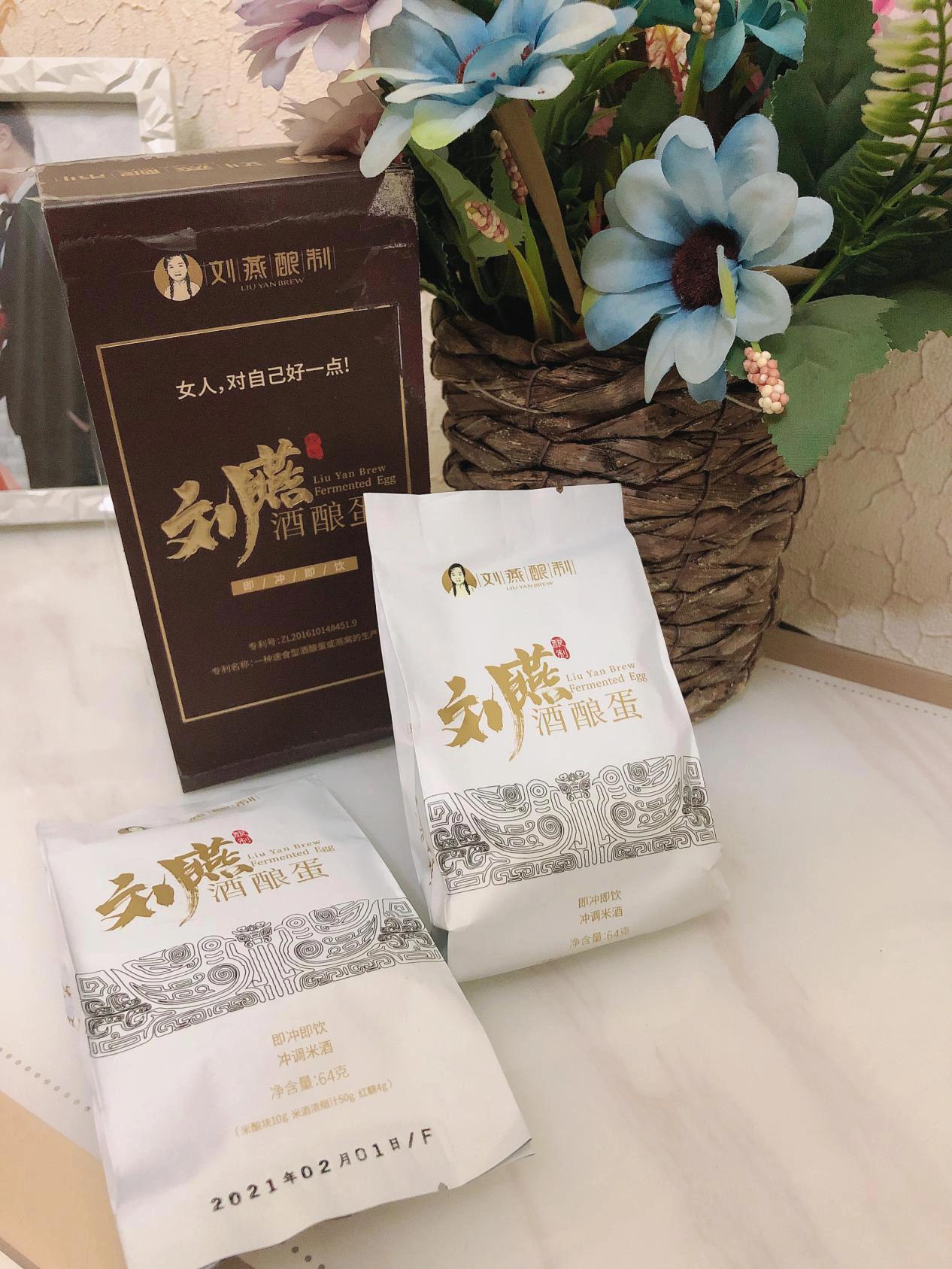 怀孕可以喝刘燕酿制酒酿蛋吗？燕窝酒酿蛋真有丰胸效果吗？