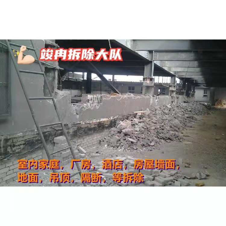 安徽省专业拆除施工队 安徽省专业拆除施工队