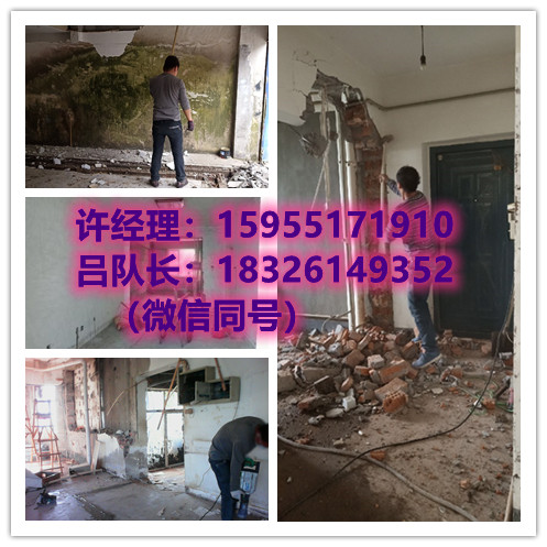 专业拆除施工队垃圾清运 专业拆除施工队垃圾清运