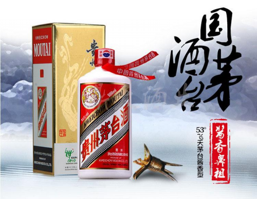 --A货飞天茅台|一比一复刻A茅台酒批发渠道