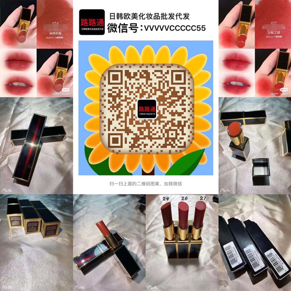 高仿彩妆护肤品批发厂家，大牌高仿化妆品货源，一比一口红批发厂家微信