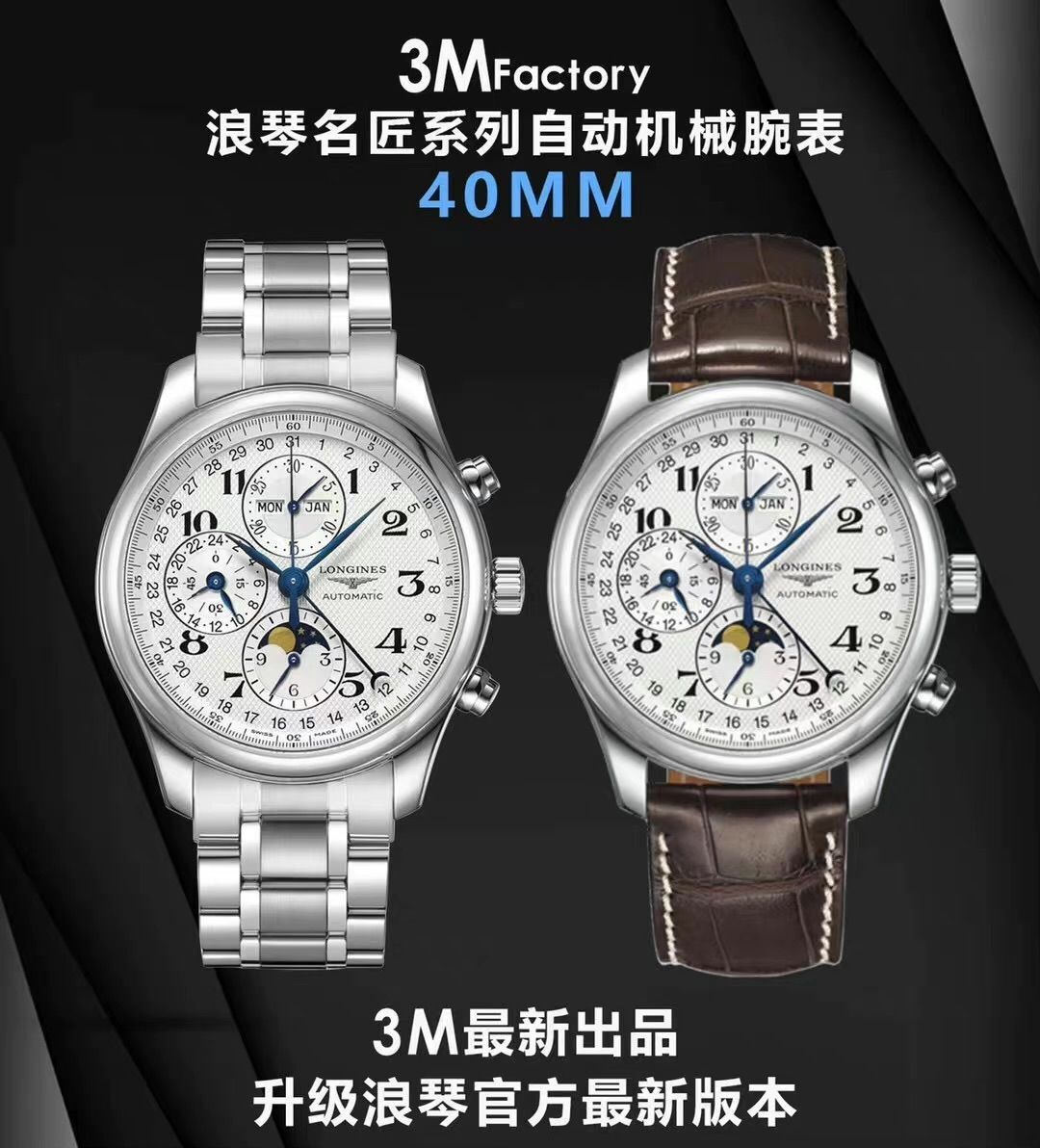 广州手表货源一手价位批发-NOOB厂VR厂ZF厂MK厂V6厂，复刻一比一手表