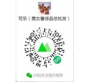 男女奢侈品批发 高端男女包 皮带 饰品 手表 彩妆香水微商爆款