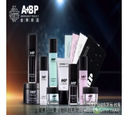 安东妍品进口护肤品，不用囤货，一件代发