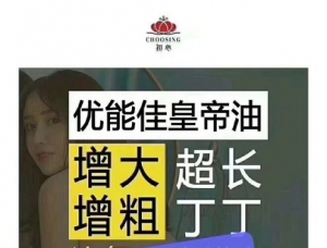 美国能量咖啡出大事了，以曝光，顾客使用后竟