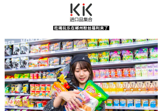 kk馆品牌介绍，kk馆官网公开