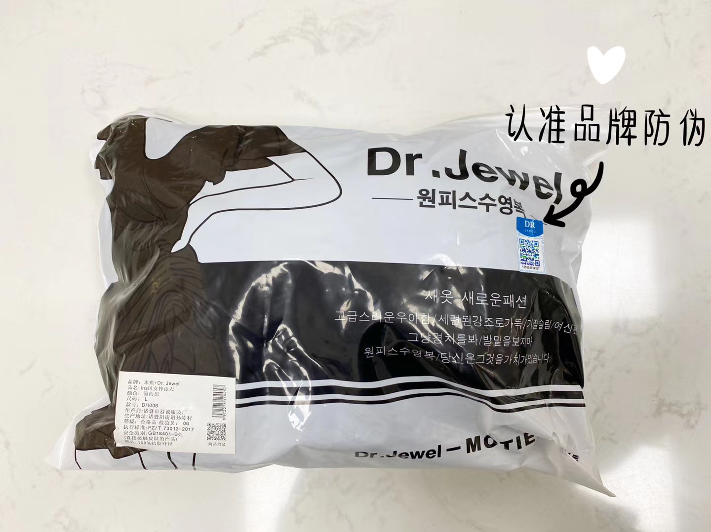 Dr.Jewel末帖女神泳衣厂家招商招代理