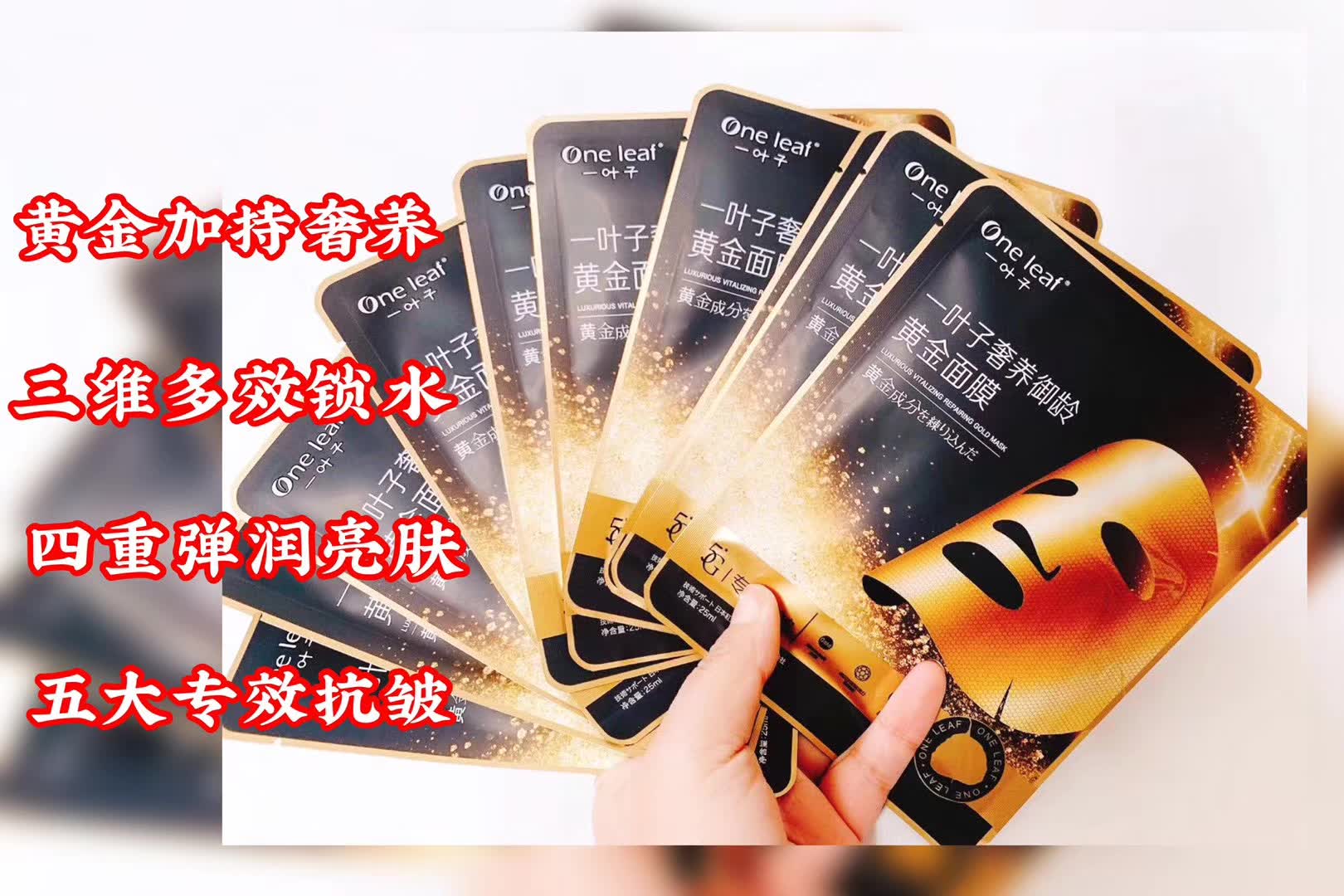 --一叶子加盟费<span>货源</span>