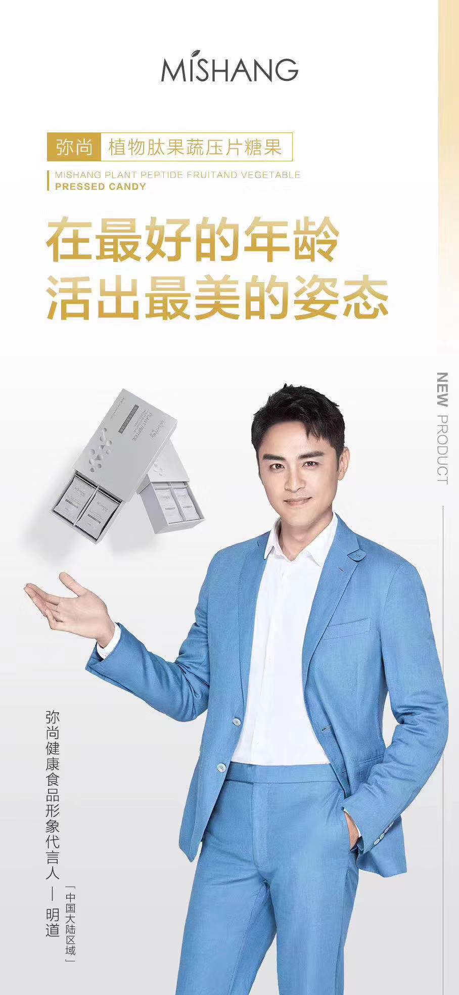 --弥尚燃脂片减肥<span>货源</span>