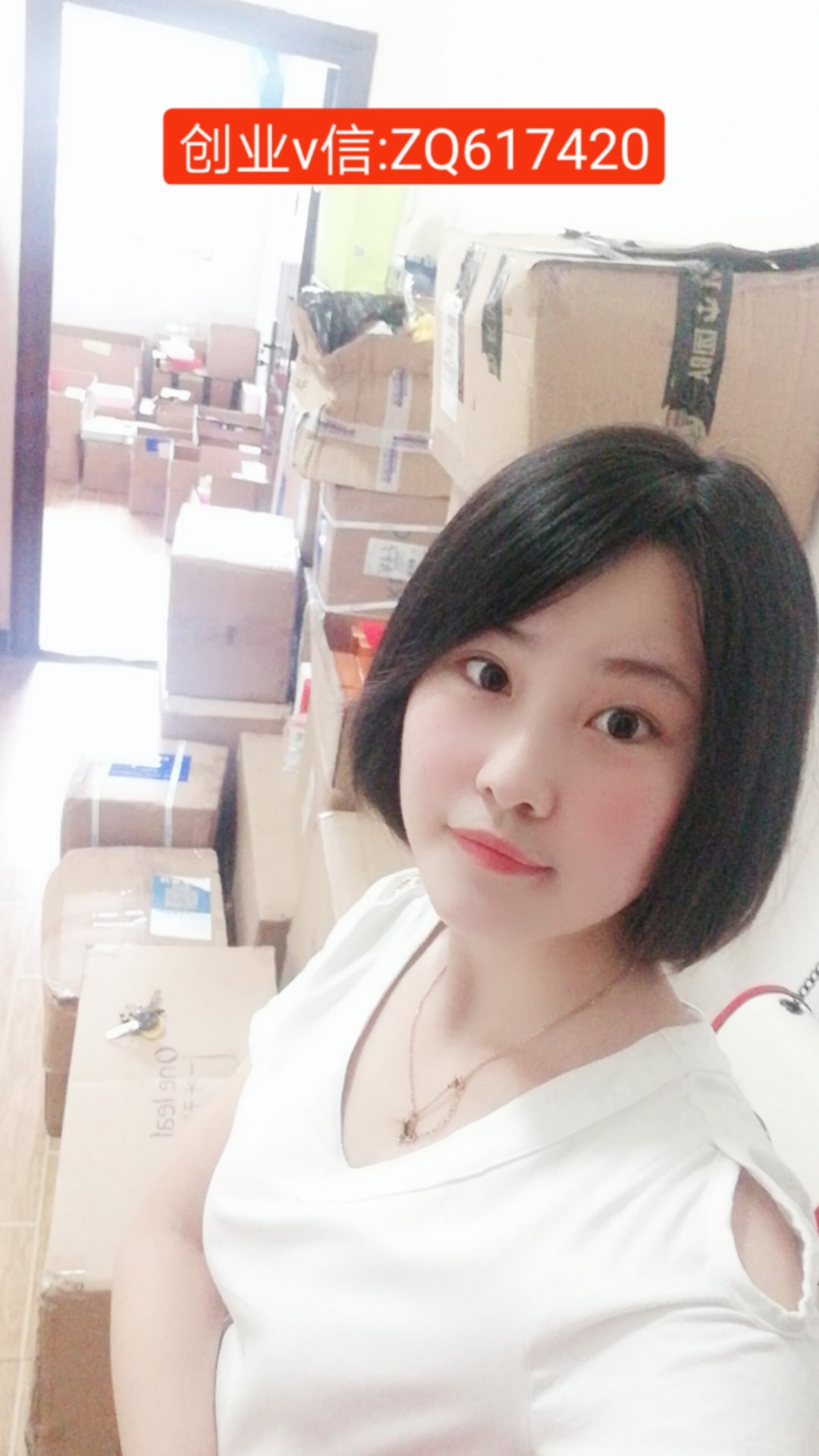 --代理一叶子护肤品<span>货源</span>