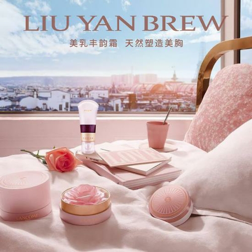 --刘燕美乳霜<span>货源</span>