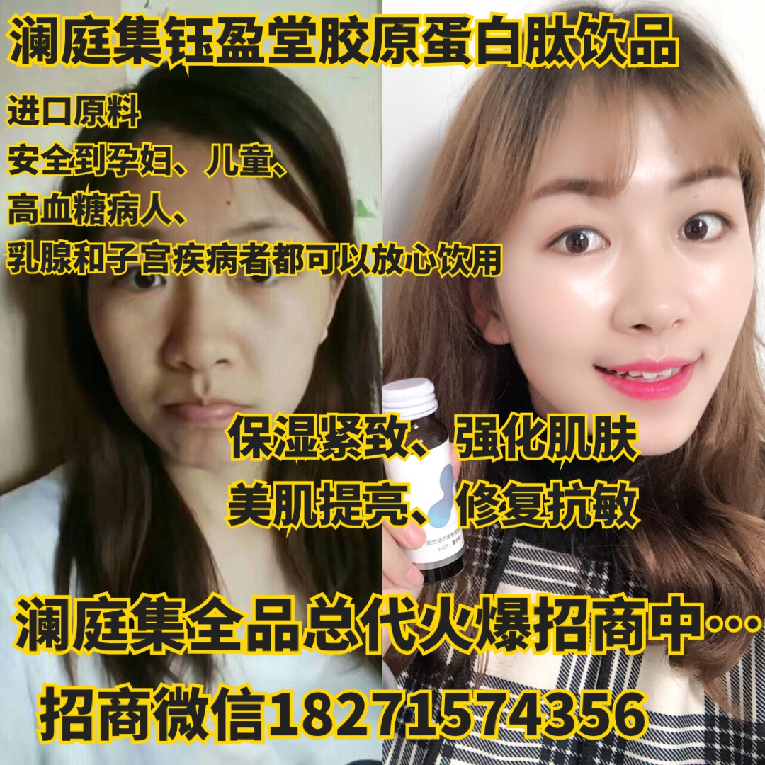 --钰盈堂代餐奶昔<span>货源</span>