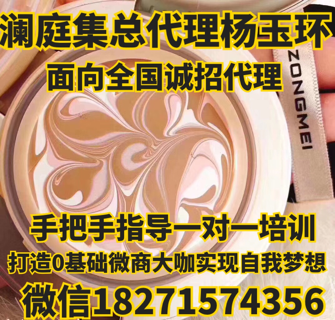 澜庭集纵美面膜过敏肌肤可以用吗？纵美水光霜对皮肤有危害吗？