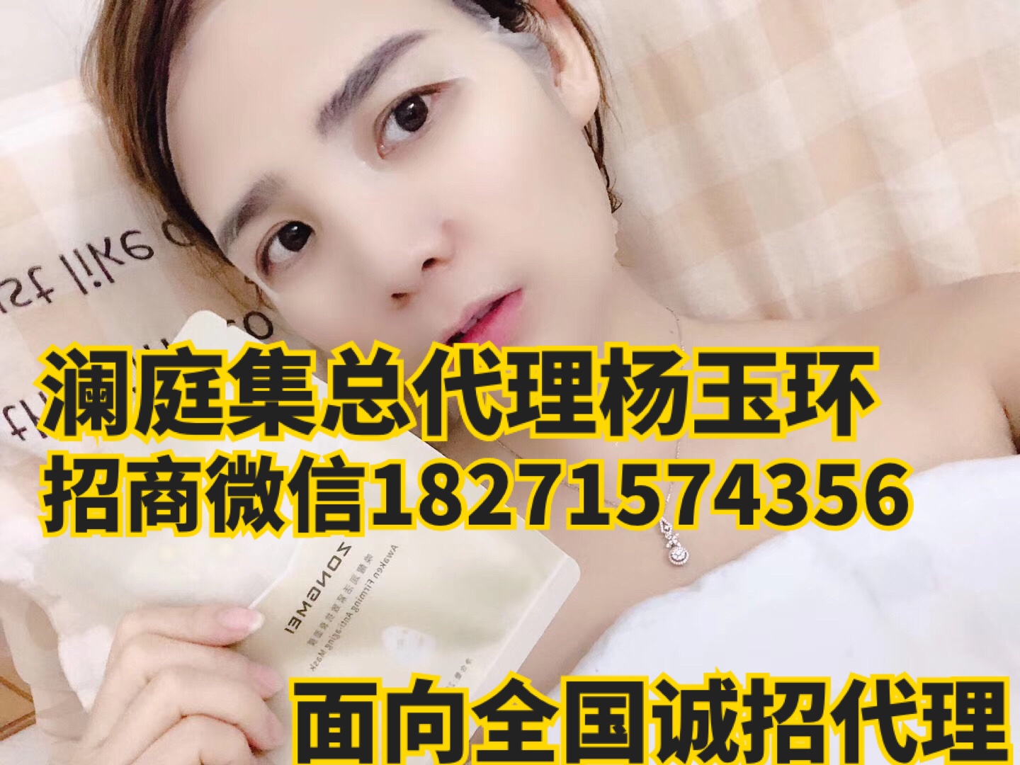 澜庭集纵美面膜过敏肌肤可以用吗？纵美水光霜对皮肤有危害吗？
