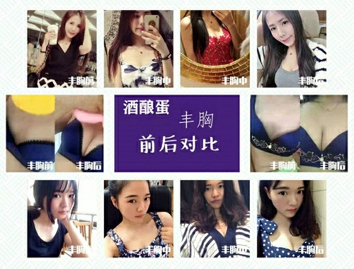赵小旭酒酿蛋是真的吗_靠谱吗