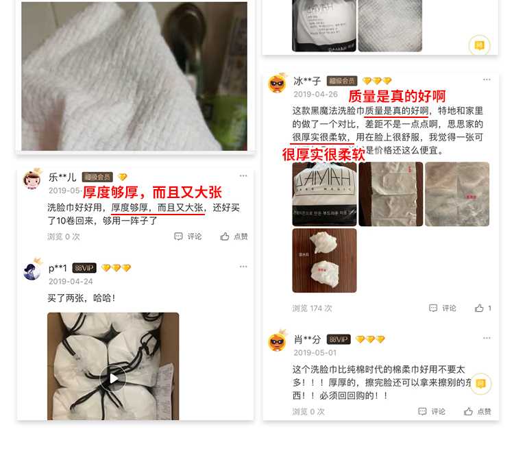 --脸巾,纳米粒子洗脸巾<span>货源</span>