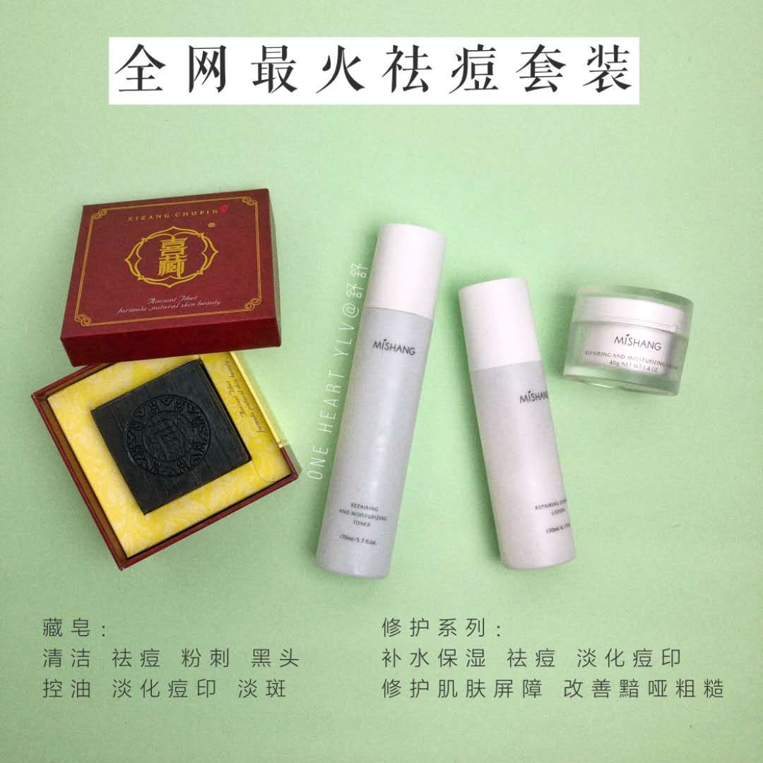 朵色喜藏藏皂小学生可以用吗？正品卖多少钱一块？