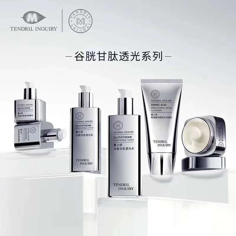 --蔓之研<span>货源</span>