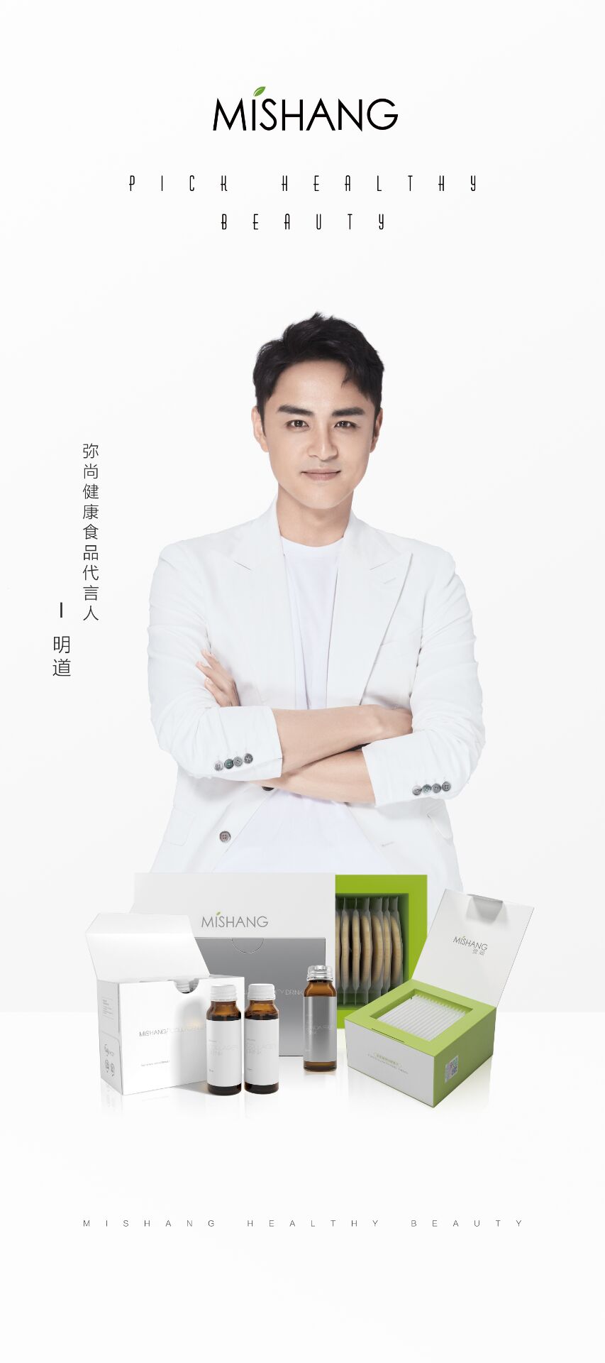 --弥尚代理加盟费<span>货源</span>