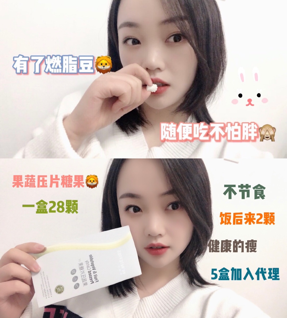 --无限畅燃脂豆代理<span>货源</span>