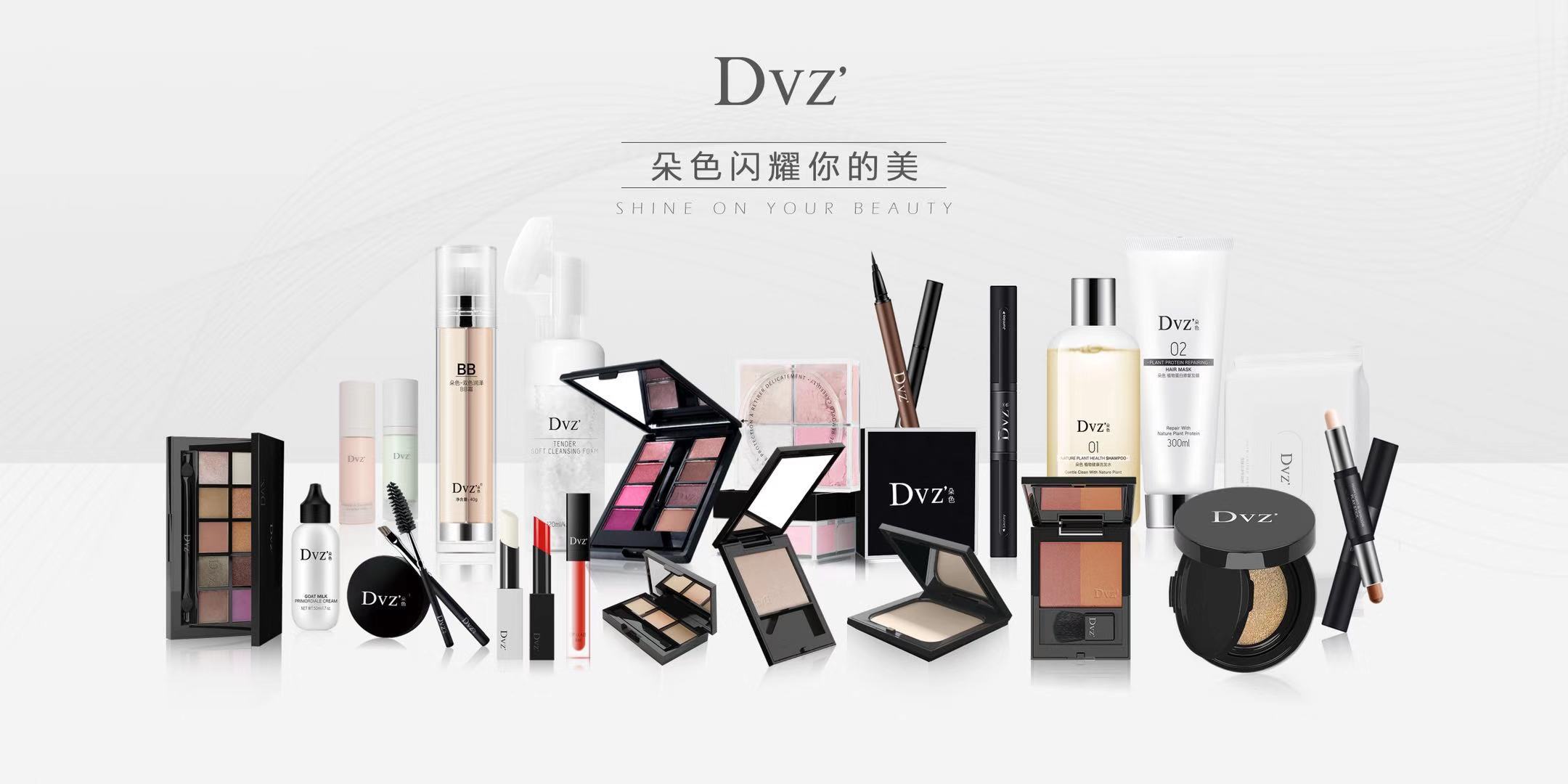 --微商化妆品<span>货源</span>