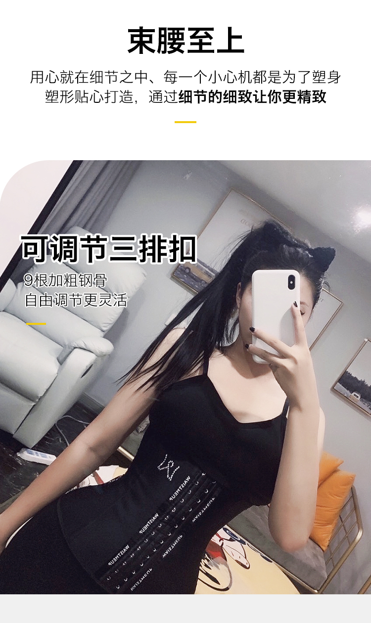 Waistmeup束腰带 奥钻7.0代理有优势吗？代理价格表